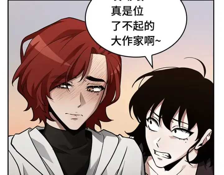 《全知读者视角》136 直面神的人们（2）图38