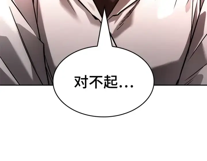 《全知读者视角》136 直面神的人们（2）图4