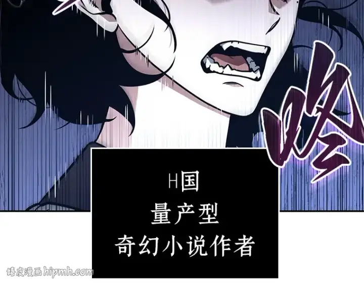 《全知读者视角》136 直面神的人们（2）图48