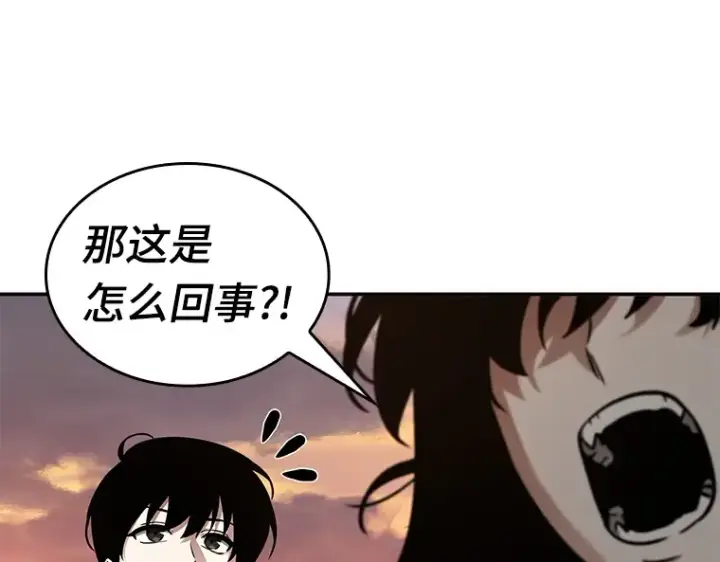 《全知读者视角》136 直面神的人们（2）图65