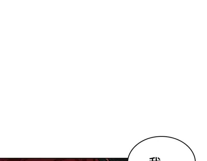 《全知读者视角》136 直面神的人们（2）图71