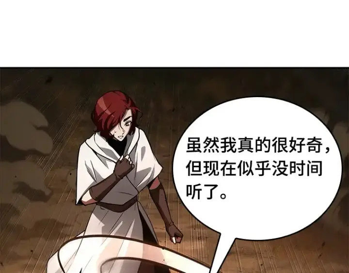 《全知读者视角》136 直面神的人们（2）图76
