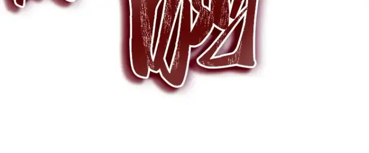 《全知读者视角》136 直面神的人们（2）图79