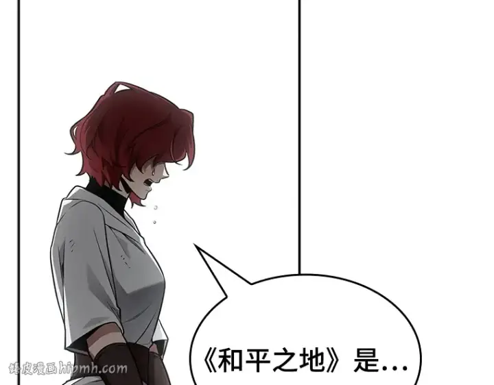 《全知读者视角》136 直面神的人们（2）图8