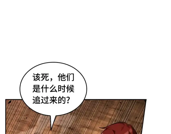 《全知读者视角》136 直面神的人们（2）图91