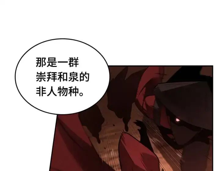 《全知读者视角》136 直面神的人们（2）图94