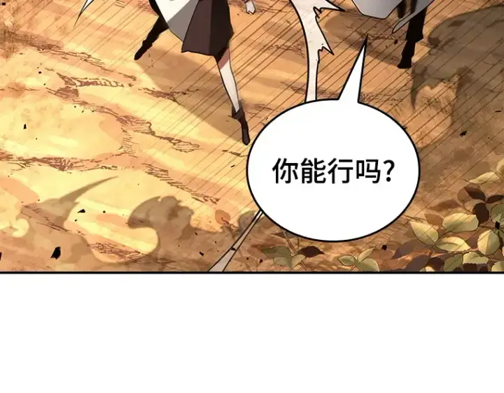 《全知读者视角》136 直面神的人们（2）图98