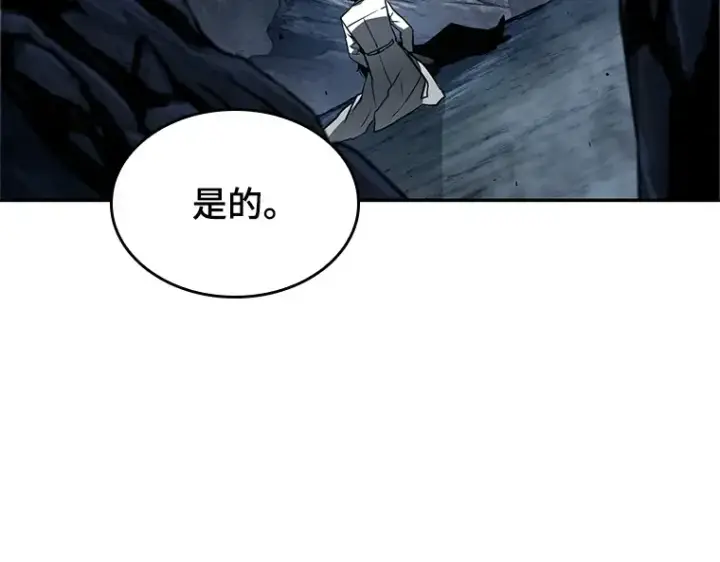 《全知读者视角》137 直面神的人们（3）图101