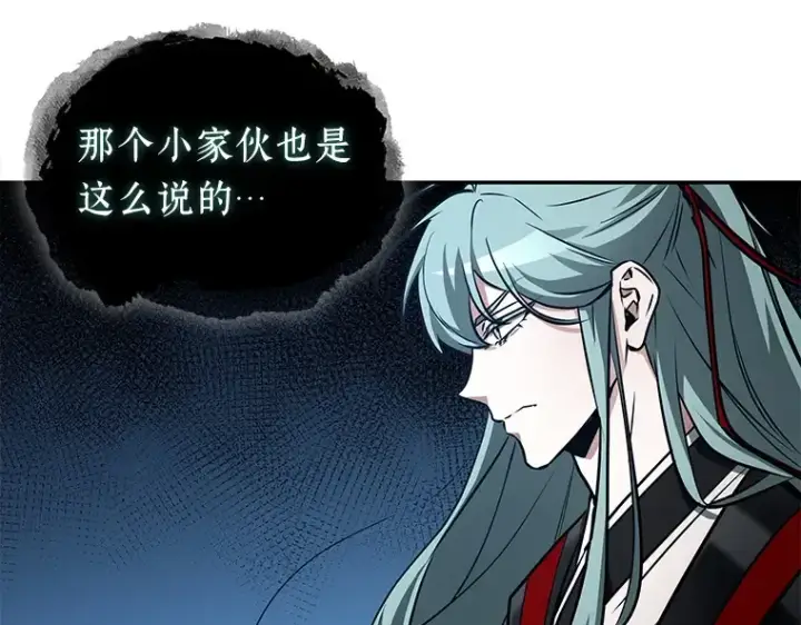 《全知读者视角》137 直面神的人们（3）图102