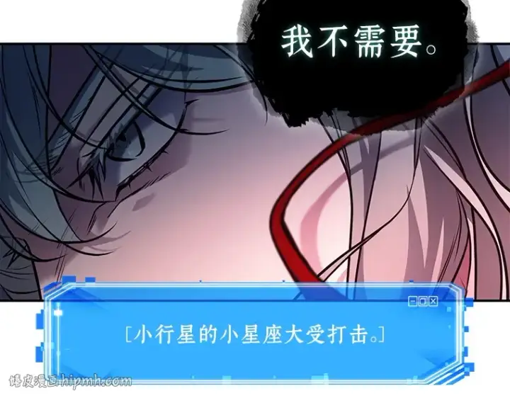 《全知读者视角》137 直面神的人们（3）图104