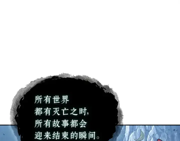 《全知读者视角》137 直面神的人们（3）图106