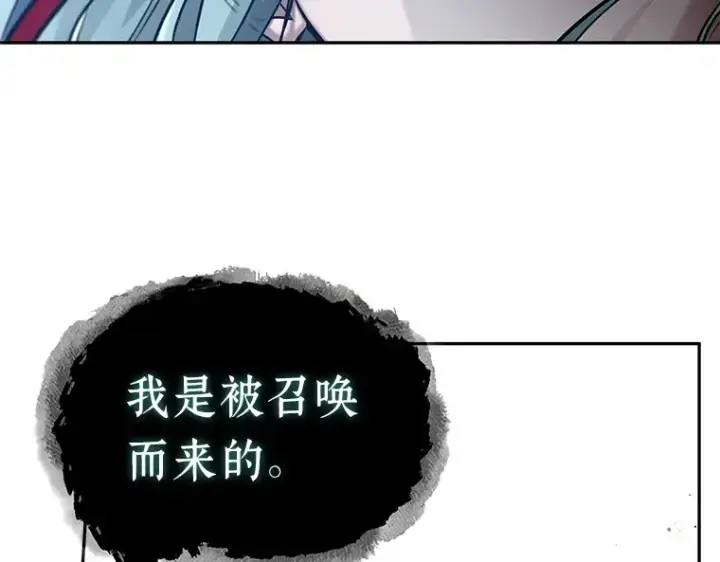 《全知读者视角》137 直面神的人们（3）图113