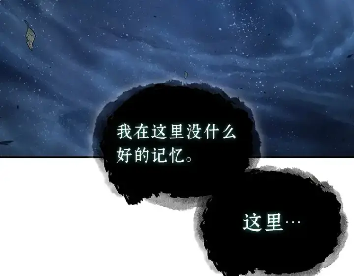 《全知读者视角》137 直面神的人们（3）图117