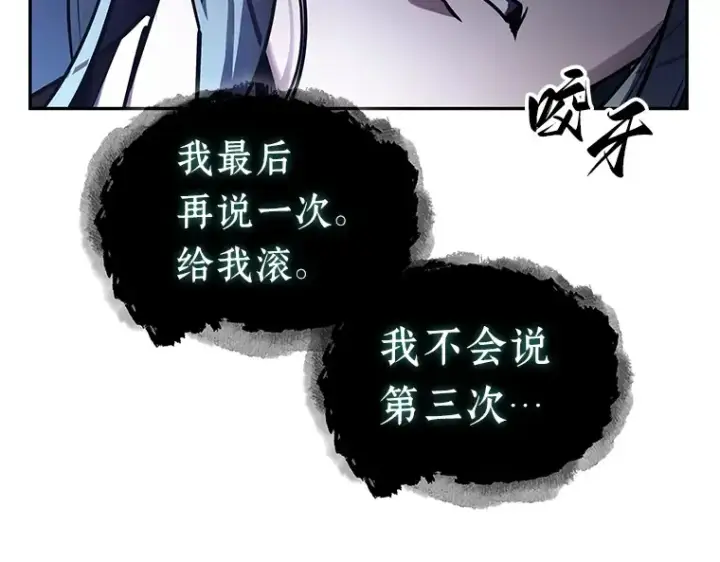 《全知读者视角》137 直面神的人们（3）图124