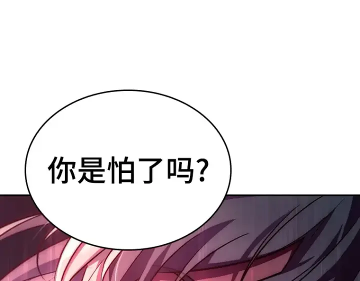 《全知读者视角》137 直面神的人们（3）图126