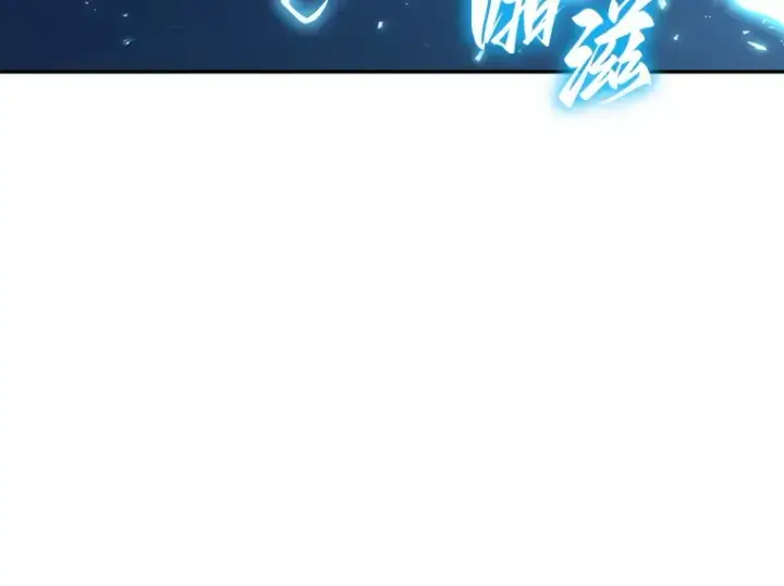《全知读者视角》137 直面神的人们（3）图135
