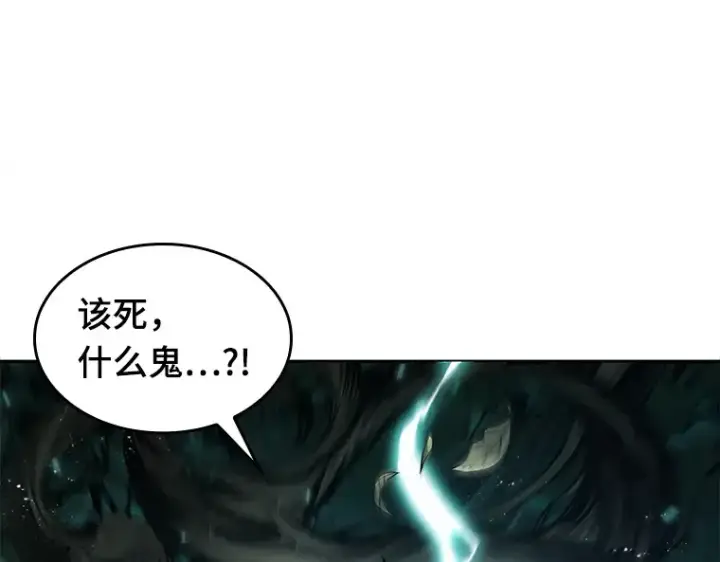 《全知读者视角》137 直面神的人们（3）图22