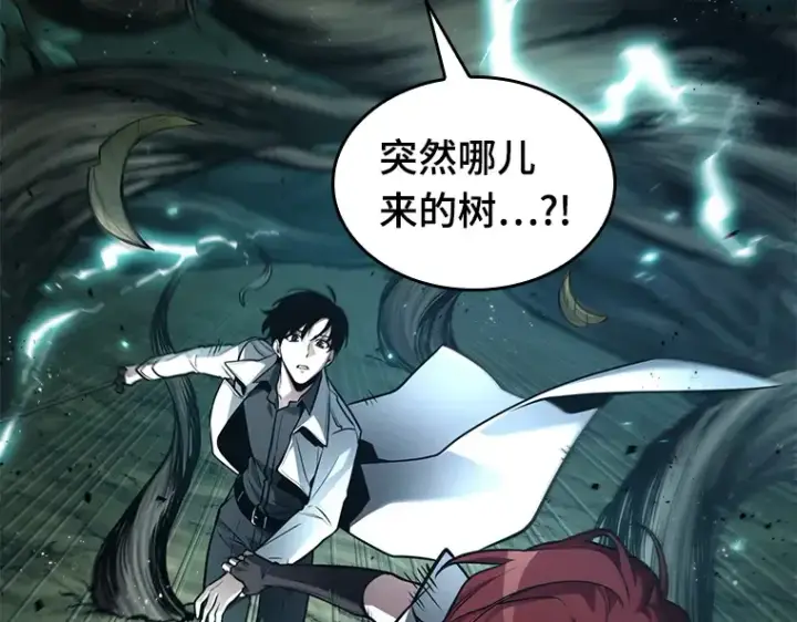 《全知读者视角》137 直面神的人们（3）图23