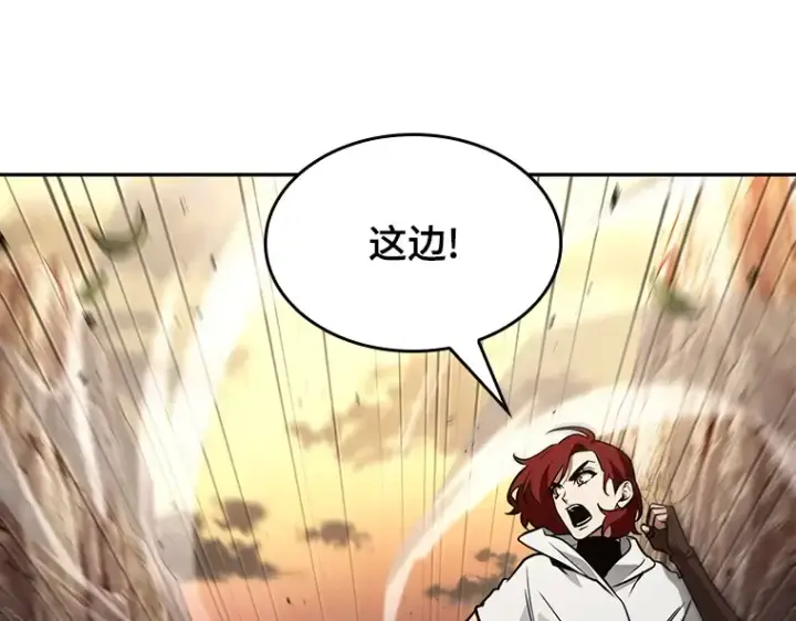 《全知读者视角》137 直面神的人们（3）图35