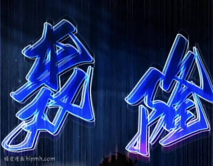 《全知读者视角》137 直面神的人们（3）图40