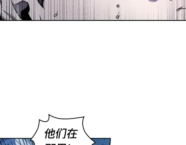 《全知读者视角》137 直面神的人们（3）图43