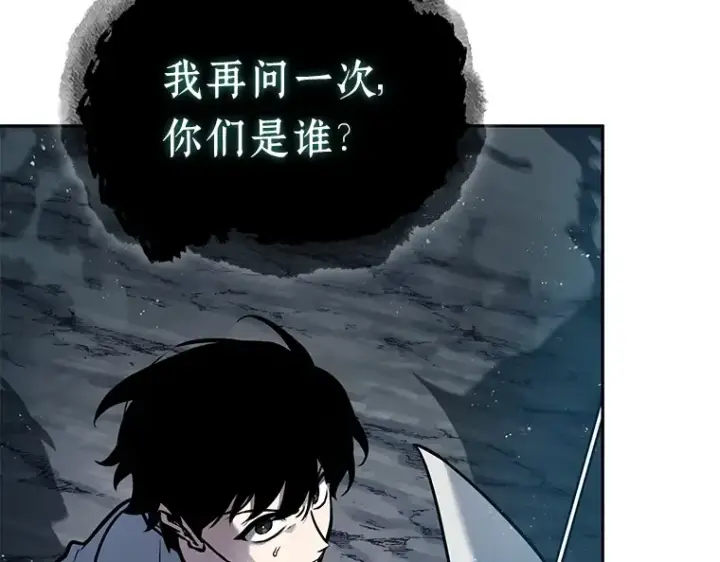 《全知读者视角》137 直面神的人们（3）图54