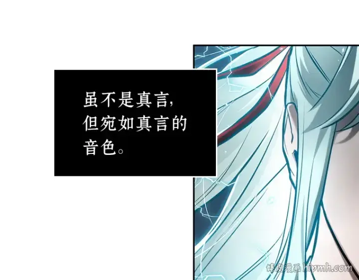 《全知读者视角》137 直面神的人们（3）图56