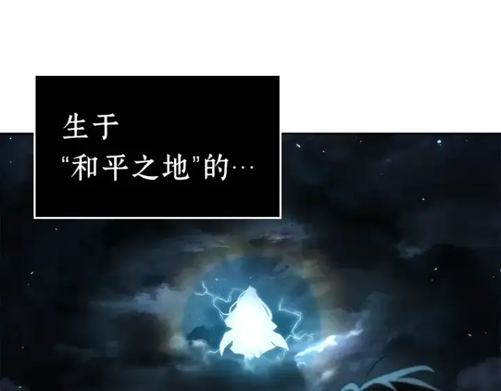 《全知读者视角》137 直面神的人们（3）图58