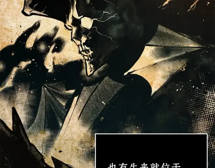 《全知读者视角》137 直面神的人们（3）图67