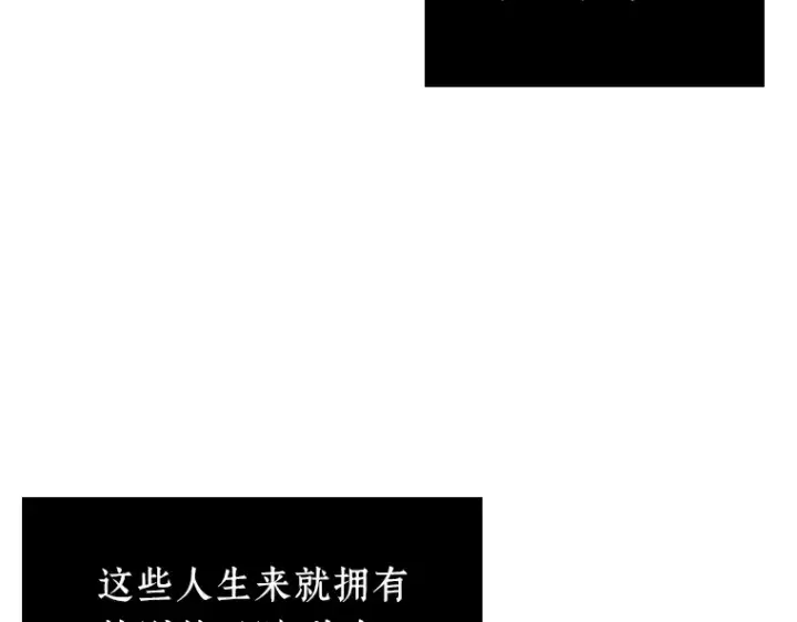 《全知读者视角》137 直面神的人们（3）图81