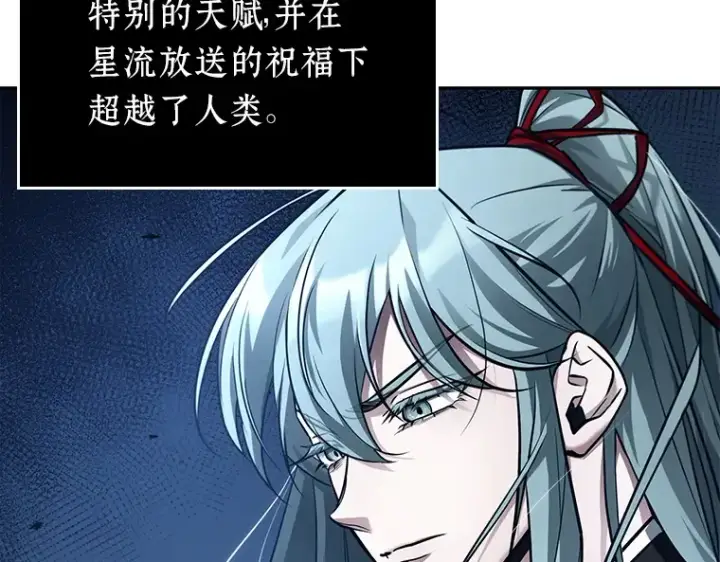 《全知读者视角》137 直面神的人们（3）图82