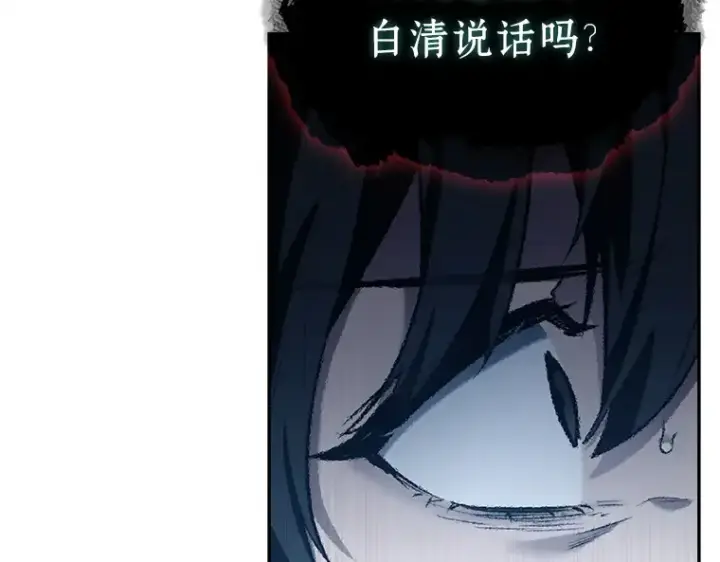 《全知读者视角》137 直面神的人们（3）图89