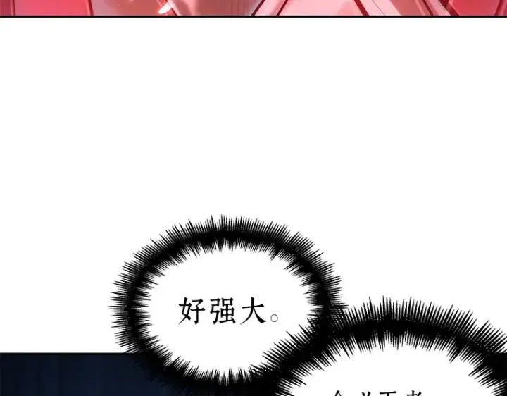 《全知读者视角》137 直面神的人们（3）图93