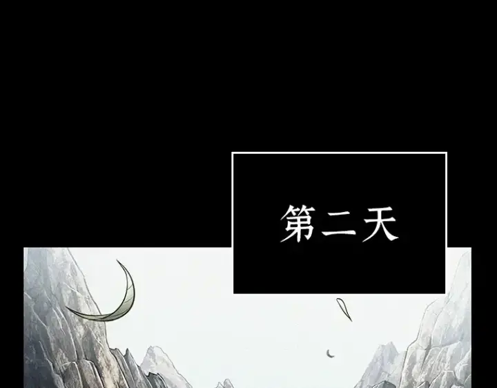《全知读者视角》138 直面神的人们（4）图100