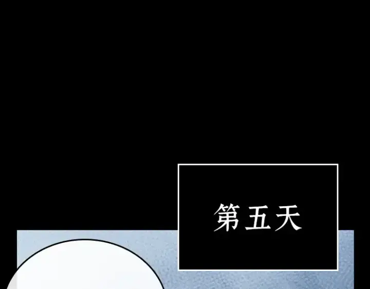 《全知读者视角》138 直面神的人们（4）图115