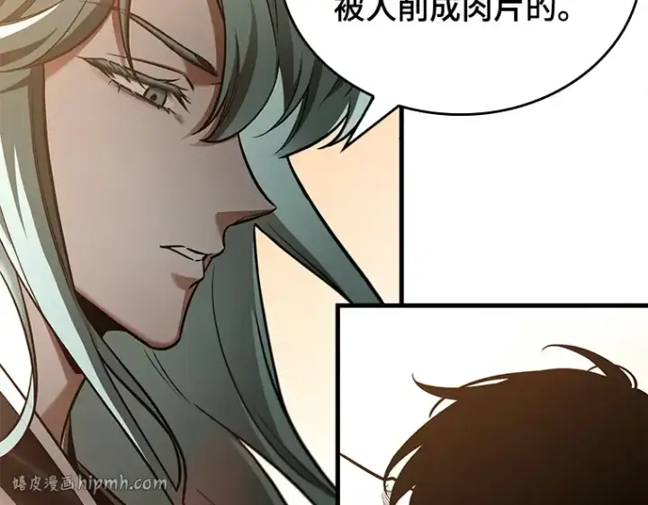 《全知读者视角》138 直面神的人们（4）图128