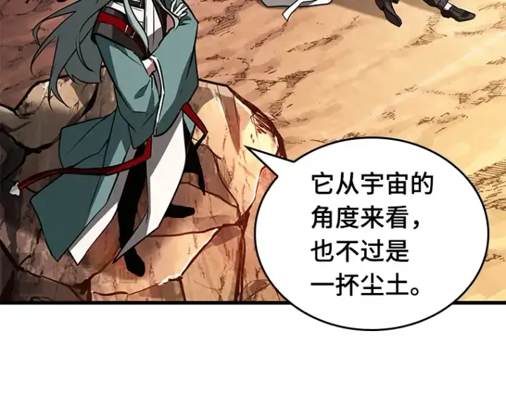 《全知读者视角》138 直面神的人们（4）图140