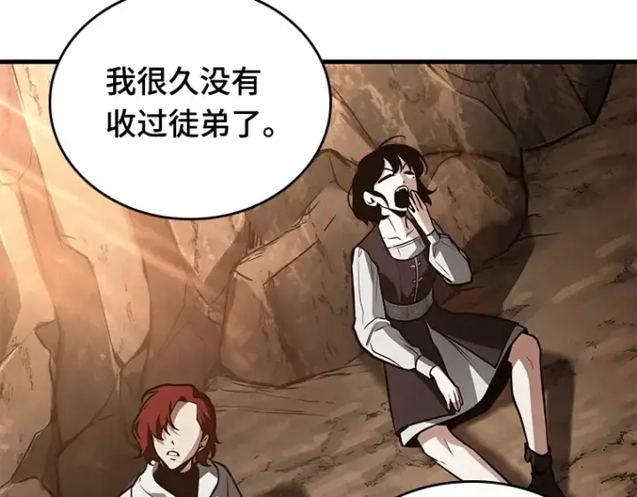 《全知读者视角》138 直面神的人们（4）图147