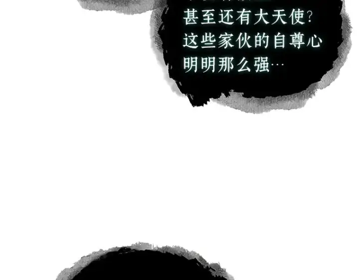 《全知读者视角》138 直面神的人们（4）图15