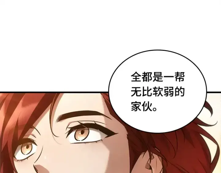 《全知读者视角》138 直面神的人们（4）图150