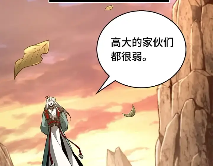 《全知读者视角》138 直面神的人们（4）图153
