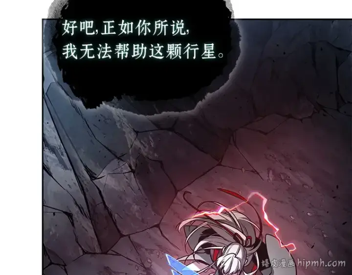 《全知读者视角》138 直面神的人们（4）图16