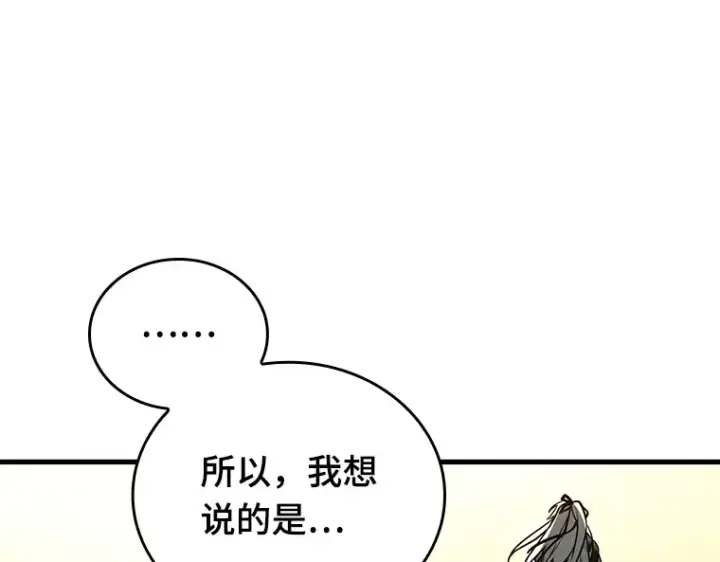 《全知读者视角》138 直面神的人们（4）图164