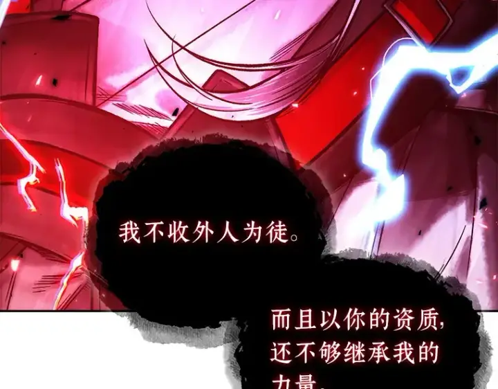 《全知读者视角》138 直面神的人们（4）图22