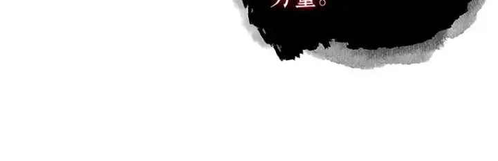 《全知读者视角》138 直面神的人们（4）图23