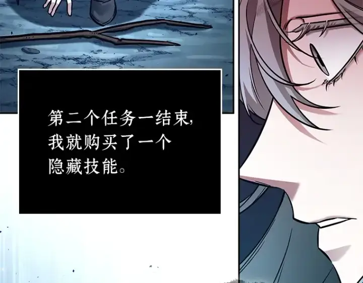 《全知读者视角》138 直面神的人们（4）图26