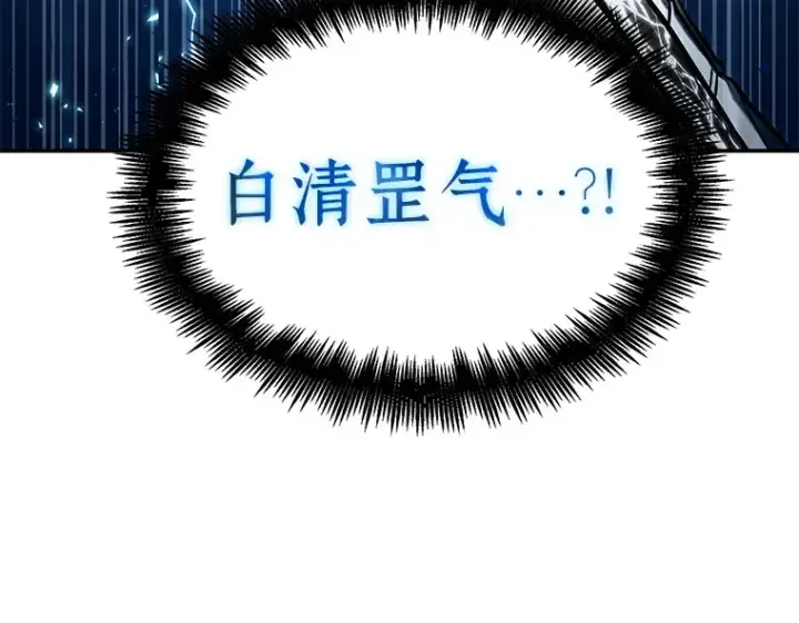 《全知读者视角》138 直面神的人们（4）图30