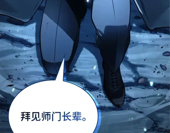 《全知读者视角》138 直面神的人们（4）图37