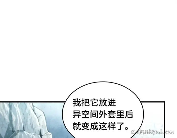 《全知读者视角》138 直面神的人们（4）图48