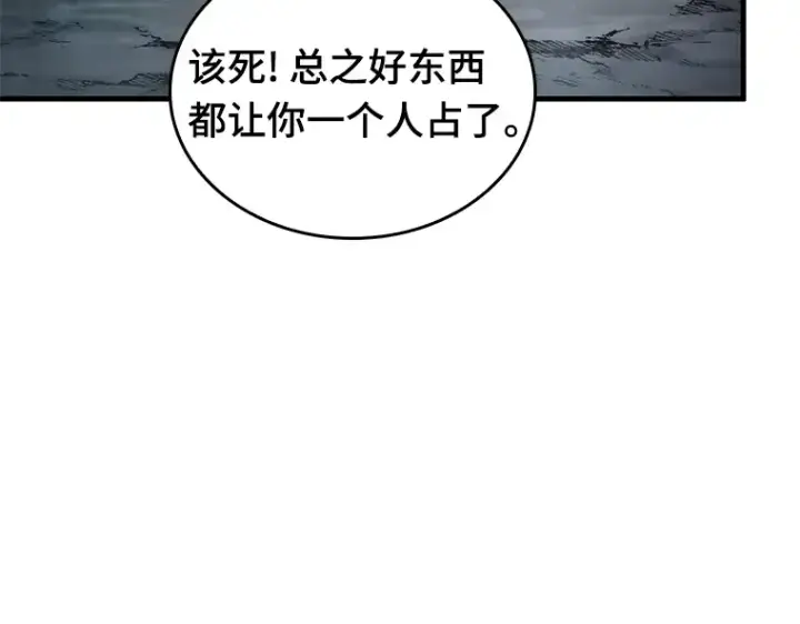 《全知读者视角》138 直面神的人们（4）图50